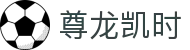 尊龙凯时- 官方网站
